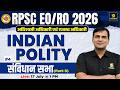 RPSC EO/RO 2026 | Indian Polity | संविधान सभा Part -3 | Most IMP MCQs| Mahendra Geela Sir