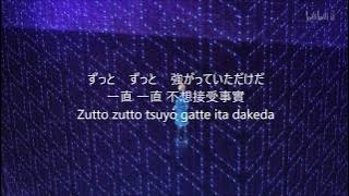ReoNa - 虹の彼方に Niji no kanatani | 刀劍神域 SAO Alicization EP19, 24 插曲 | 中日羅歌詞