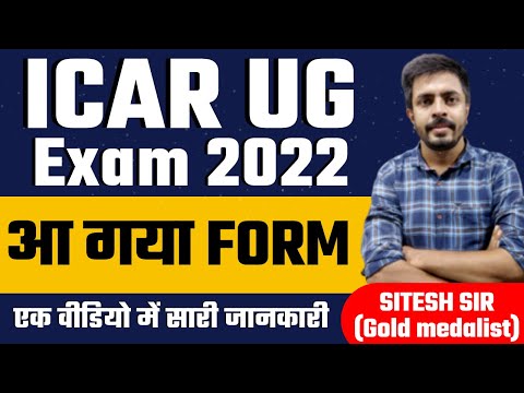 ICAR UG 2022 Application Form Released|ICAR UG 2022 Latest Update|How to Preparation for ICAR ?