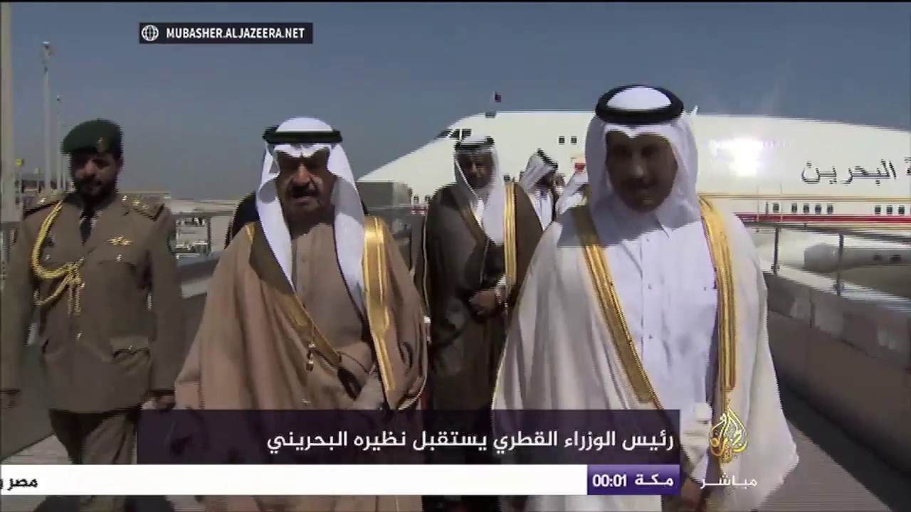 رئيس الوزراء القطري يستقبل نظيره البحريني