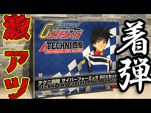 mini4wd】これで俺もテクニレーサー！Tヒロに勝つる！【ミニ四駆