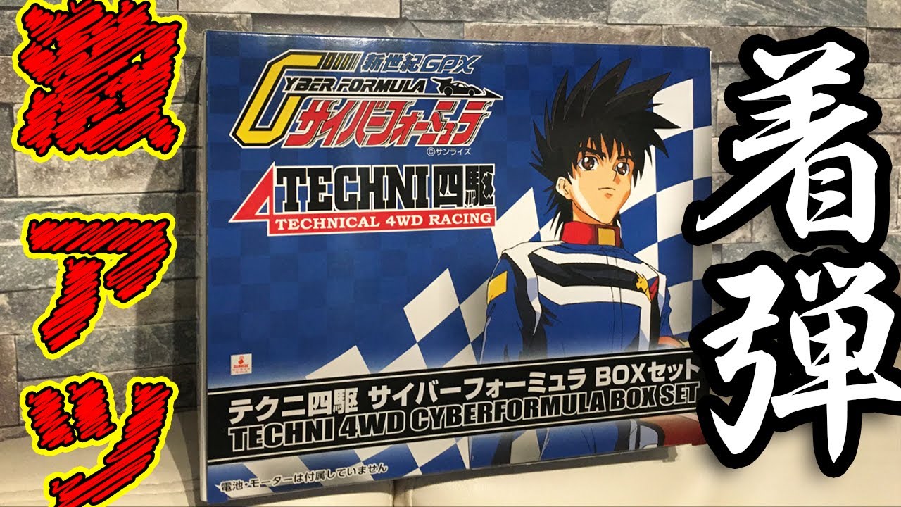 mini4wd】これで俺もテクニレーサー！Tヒロに勝つる！【ミニ四駆
