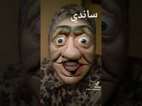 ساندي