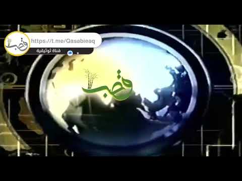 موسيقى الاخبار لقناة الجزيرة عام 2002 