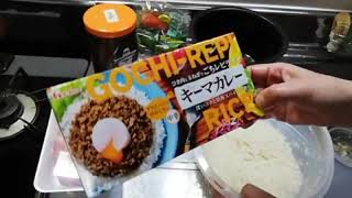 ごはんの支度『キーマカレー』2020/03/12(木) 16:58開始(1時間33分)