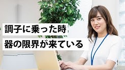 暗黒心理学ハルタ Youtube 暗黒心理学ハルタ Youtube