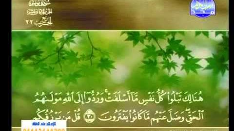سورة يونس الشيخ خالد القحطاني