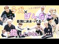 【BTS 日本語字幕】子犬に癒されるバンタンに癒さる、最強神回到来🔥