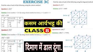 class 8th RS Aggarwal math column method and diagonal method