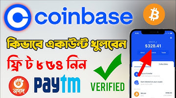 How to create full verified coinbase account 2022 | Coinbase bangla tutorial | Earn 800 taka bkash