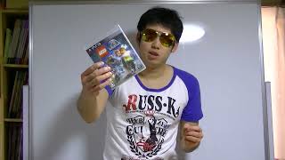 PS3　LEGO (R) ジュラシック・ワールド　【開封動画】