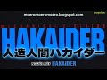 Mechanical Violator Hakaider 1995 DIRECTOR CUT - Japanese film full  engsub