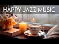 Morning Jazz Music ☕ Positive Bossa Nova Instrumental for Happy Moods &amp; Stress Relief