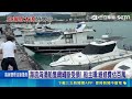 白海豚颱風外圍環流造成中南部與各地淹水、土石災情
