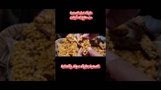 طريقة عمل الحمصية الاقتصادية بابسط الطرق واقل التكاليف aya food اكلات