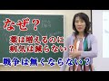 医療ビジネス・戦争ビジネスの実態