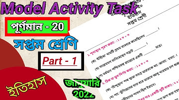 class 7 history model activity task 2022