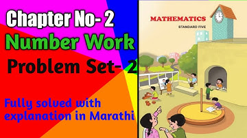 Std 5 Sub Maths|Chapter2 Number Work|Problem Set 2|Explain In Marathi|Sarala Shinde Education World