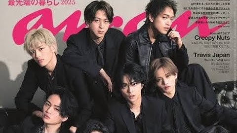 timelesz、8人体制による世界初表紙が解禁【anan】