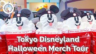Disney World Merchandise at Tokyo Disney Resort!? | Tokyo Disneyland Halloween 2021 Merchandise Tour