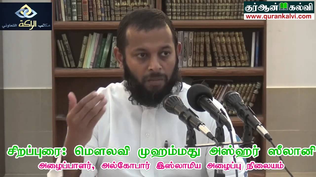 மஸ்ஜித்ல் அக்ஸா - மௌலவி Mohammed Azhar Zeelani