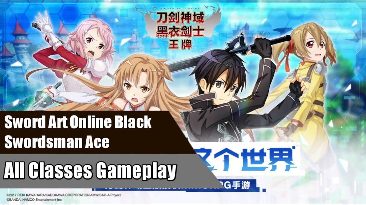 NEW Sword Art Online ROBLOX GAME is what we needed! - BiliBili