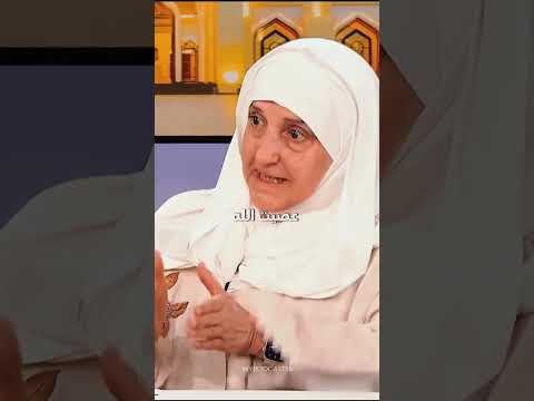 ماذا أفعل اذا عصيت في رمضان د هيفاء يونس