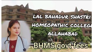 Lal bahadur shastri homeopathic college allahabad fees |Fees of bhms govt college | bhms 2023-24