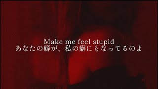 和訳 Stupid - Tate McRae