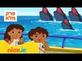 רוץ דייגו רוץ עונה 2 פרק 2 המלא ניק ג וניור רוץ דייגו רוץ עונה 2 פרק 2 המלא ניק ג וניור