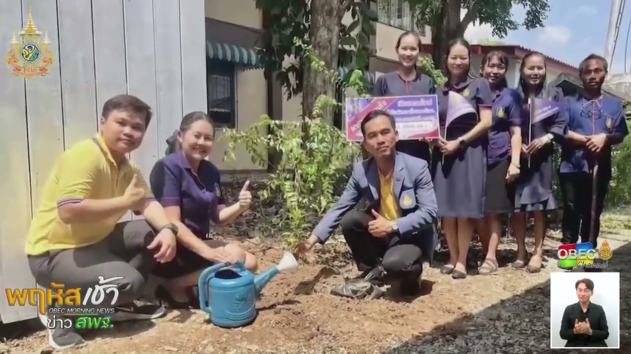 รายการ “พฤหัสเช้า ข่าว สพฐ.” ช่วง เรื่องเล่า ข่าว โรงเรียน ครั้งที่ 26/2567 ( Part 1/5 )