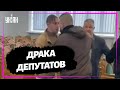 Депутаты устроили драку на сессии Львовской областной рады