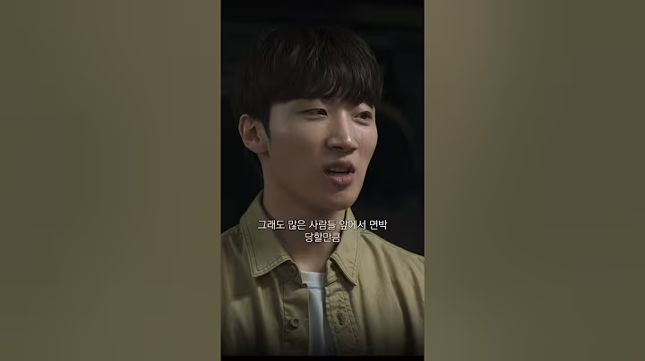 매니저와 연예인...이 정도면 사랑 아니야? 😲 | #멜로가체질 #멜체 #shorts #드라마 #drama #딴짓 #정주행 #명장면 #천우희 #안재홍 #전여빈 #이주빈 #공명