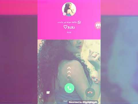 اهداء احلا رفيقة ع نـ ـدي شوفو الوصف