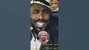 شيخ الجنقو تم هروب القائد علي رزق الله الشهير بالسافنا الي جنوب السودان زائلي يا ولضمي 