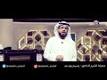 قصة للكاتب الإماراتي ياسر حارب خفافيش الظلام الشيخ د وسيم يوسف
