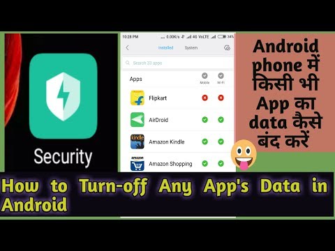 Restrict data usage