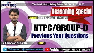 NTPC / Group-D Reasoning Previous Year Questions | Lesson-1| SSC Bank CAT Railway NtpcReasoning