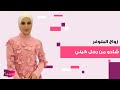 شادن ابو زينة شادو تفاجئ الجمهور بزواجها من رجل كيني والجمهور قلق على ابنها من زواجها الأول شادن ابو زينة شادو تفاجئ الجمهور بزواجها من رجل كيني والجمهور قلق على ابنها من زواجها الأول