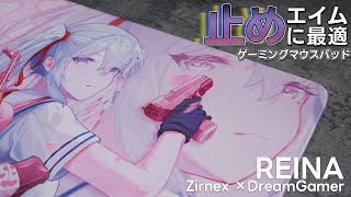 Anime-patterned mouse pad for AIM lovers | Zirnex Anime-patterned mouse pad for AIM lovers | Zirnex