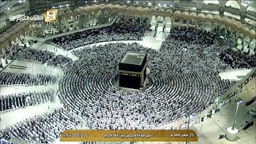 فجرية بديعة الشيخ بندر بليلة - أواخر سورة الفرقان - 25 صفر 1441 - HD