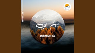 Ya Rab Ma Ahla El Hayata Qorbaka