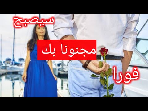 فيديو: كيف تستعيدين الاهتمام بزوجك