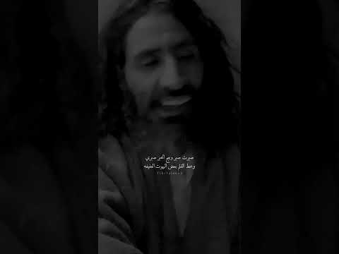 مدري ولكن عالم الغيب يدري عن كل شخص نيته ماهي نظيفه مسطور الذويب