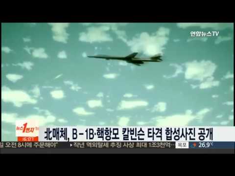 corea del norte presume sobre como destruiria aviones estadounidenses corea del norte presume sobre como destruiria aviones estadounidenses