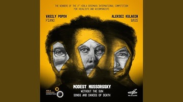 Without Sun: I. Within Four Walls