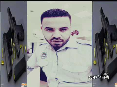 علمني يابا الشبح