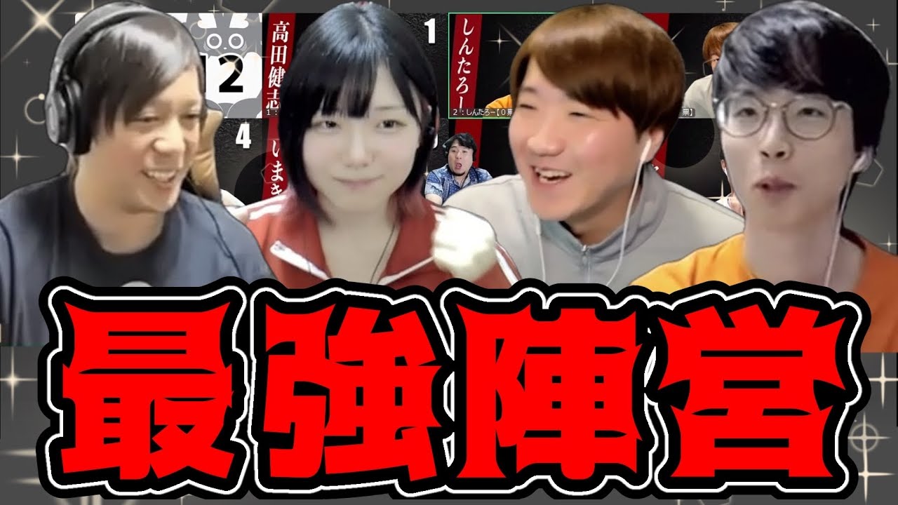 【人狼】全ての連携が噛み合った最強陣営！！！！【#ガチ狼】