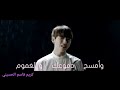 حلمي تحطم واختفى من فرقه Bts والعزم في قلبي خفى 