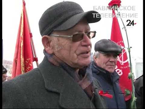 Бавлинцы вышли на митинг - 09.11.2017